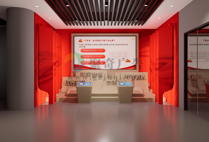 党建展厅设计 党建展厅设计