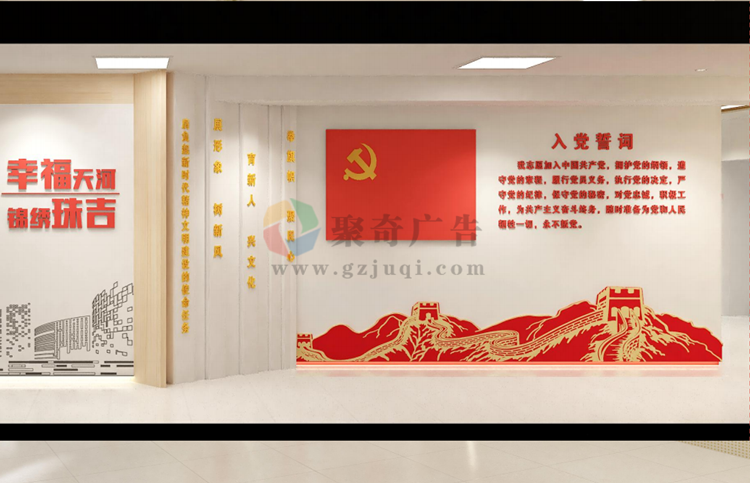 医院党建馆设计 医院党建馆设计