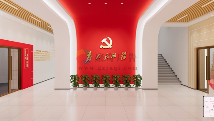 沉浸式党建展厅设计 沉浸式党建展厅设计