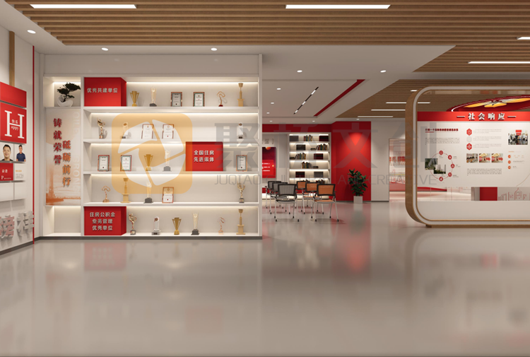 党员活动室设计