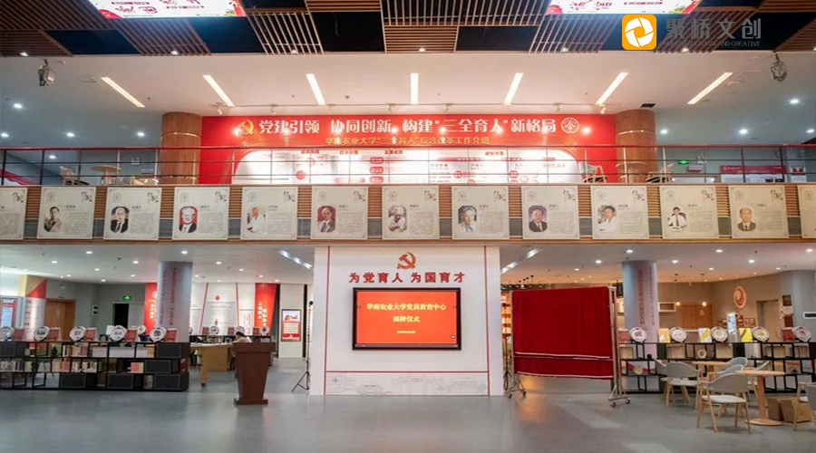 高校党建活动室设计 高校党建活动室设计