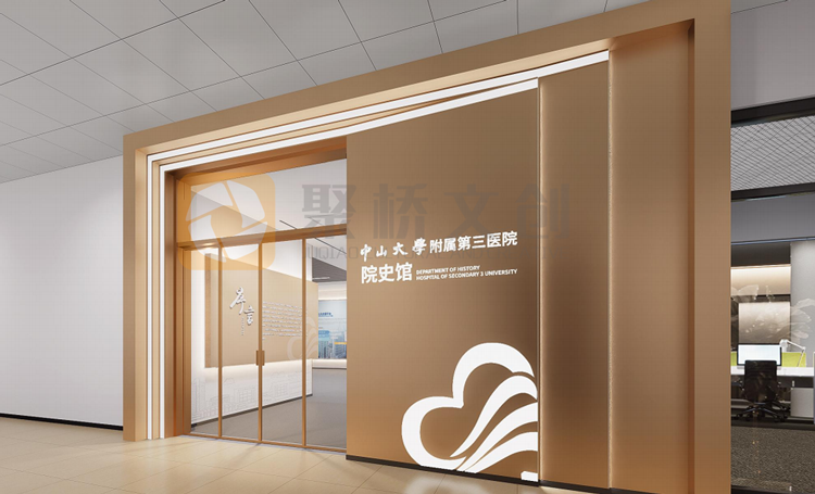 院史馆设计 院史馆设计