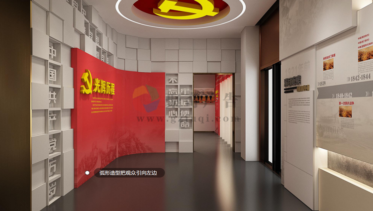 智慧党建展厅设计 智慧党建展厅设计