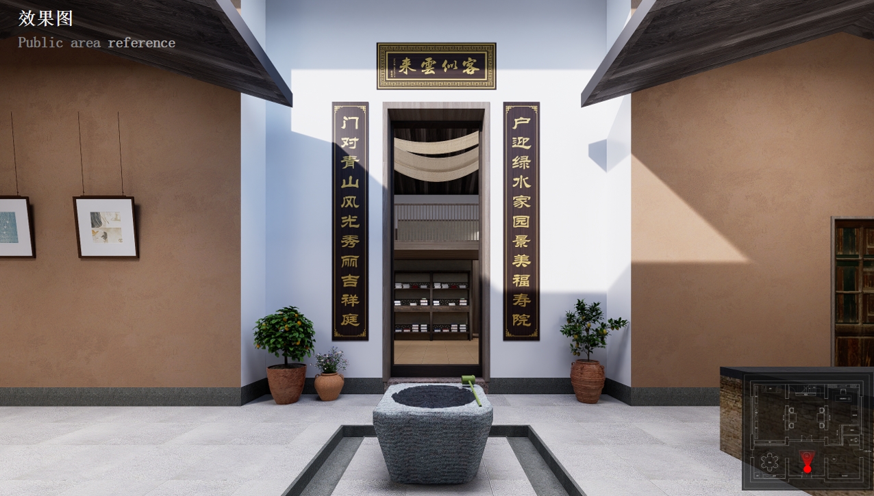 非遗一号大院设计效果图