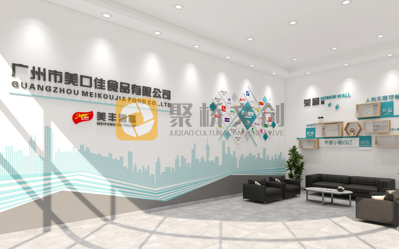 企业文化墙设计 企业文化墙设计