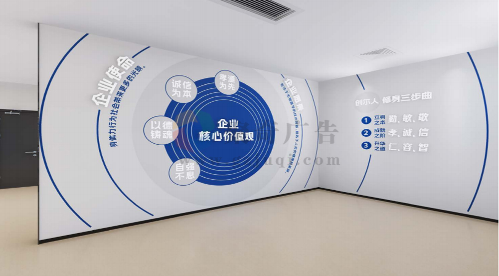 企业文化墙设计 企业文化墙设计