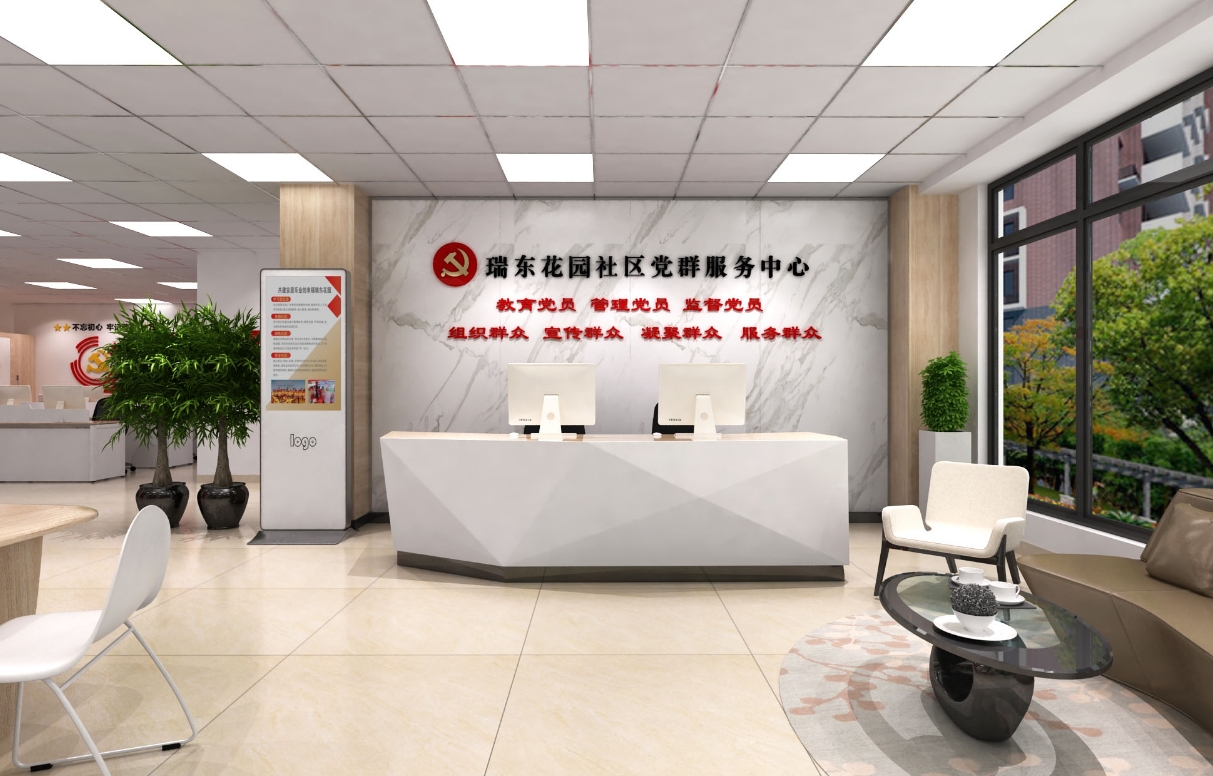 党群服务中心设计 党群服务中心设计