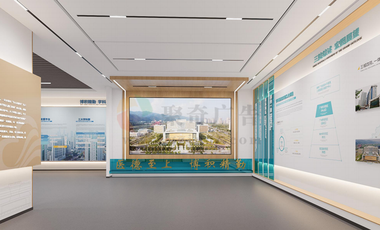 院史馆设计 院史馆设计