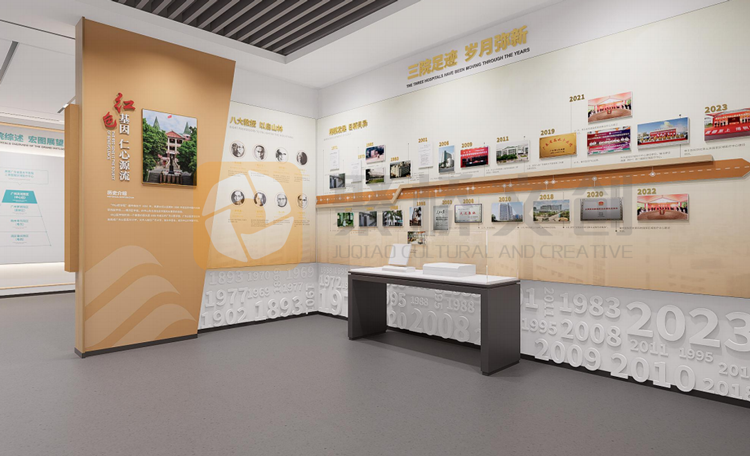 院史馆设计 院史馆设计