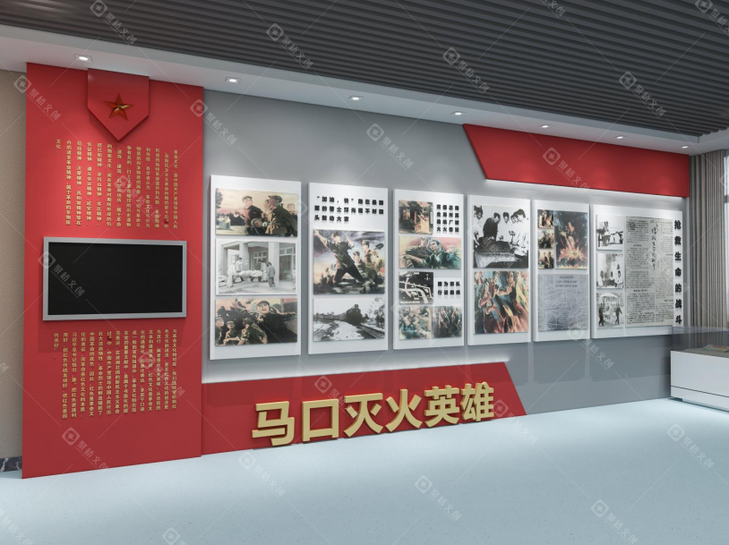 军史文化长廊设计