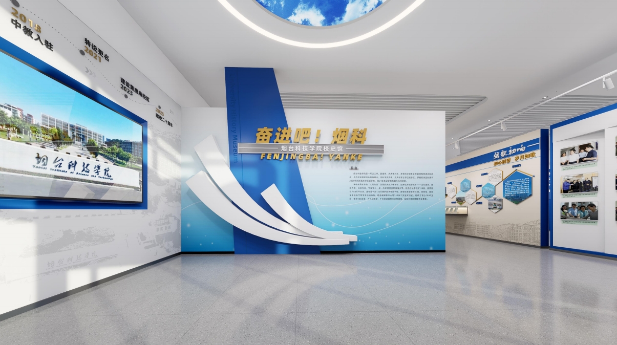 校园文化场馆建设