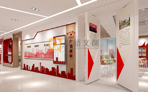 党建馆设计 党建馆设计