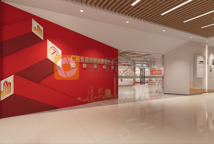 党建文化设计 党建文化设计