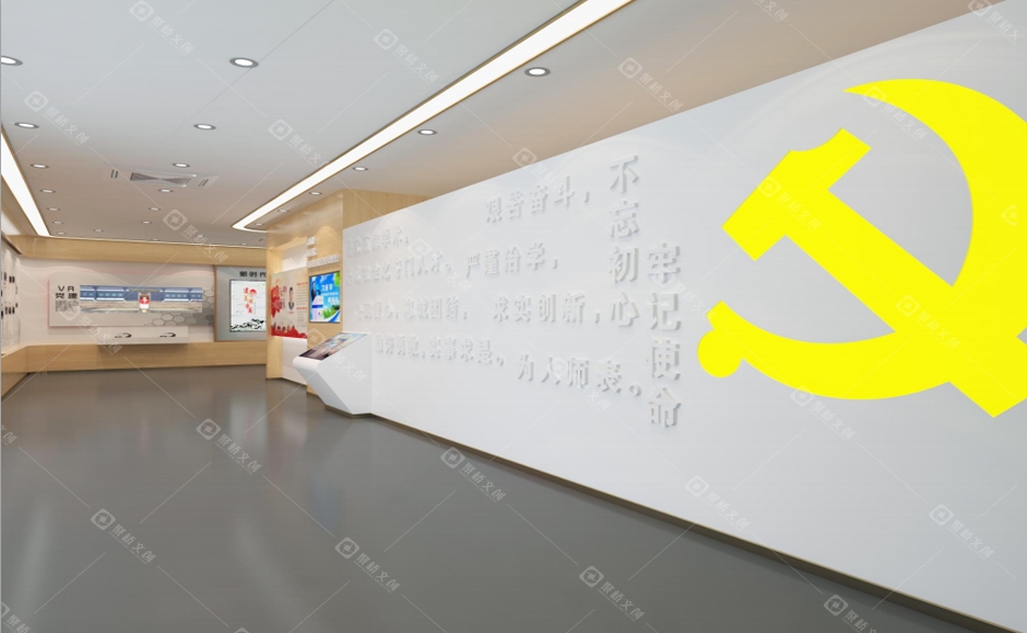 党建教育基地设计