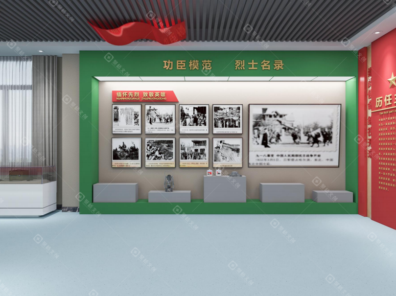 退役军人崇军馆设计