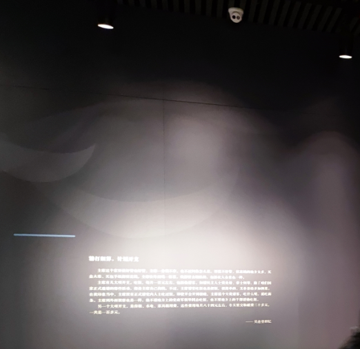 展厅建设照明设计 展厅建设照明设计