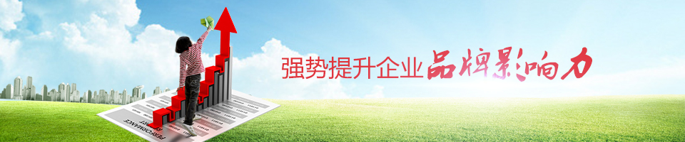 10年专注校园文化建设策划和执行！