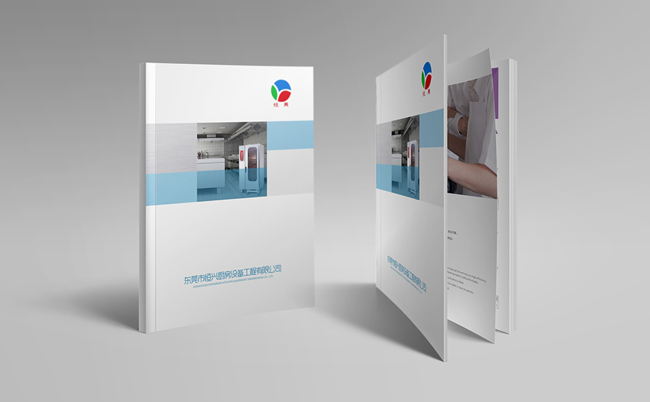 东莞恒兴厨具产品画册设计