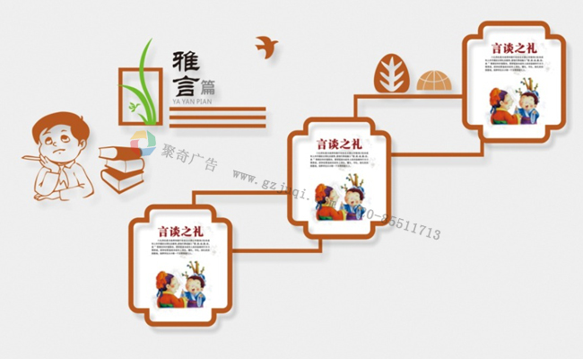 学校教学楼楼梯文化设计