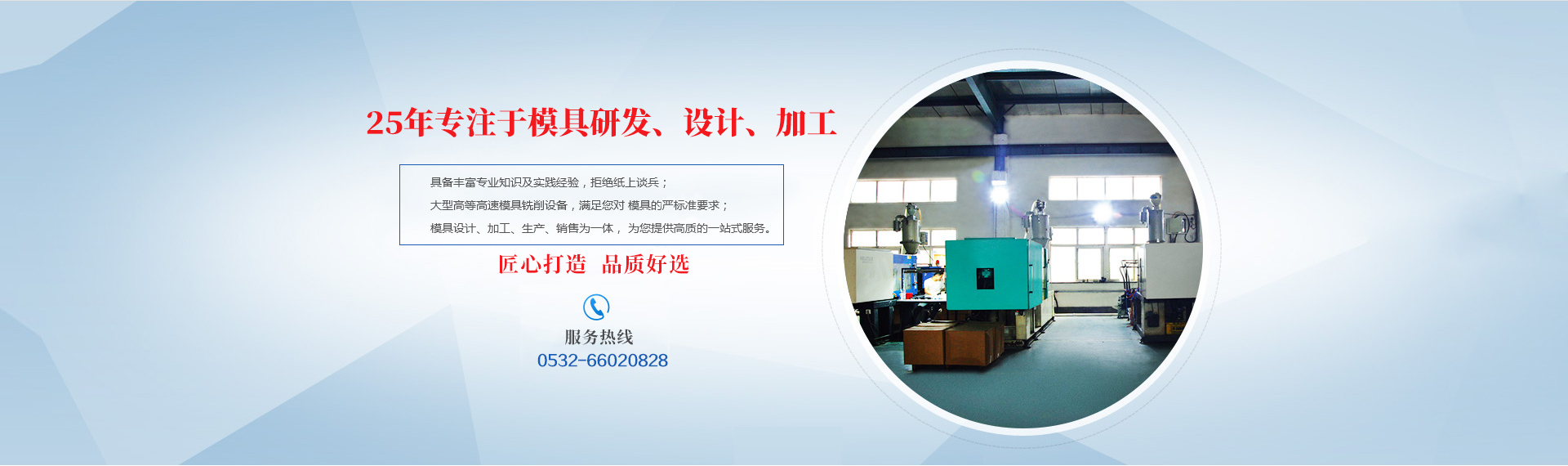 聚桥文创用科技演绎企业品牌故事 增强互动体验