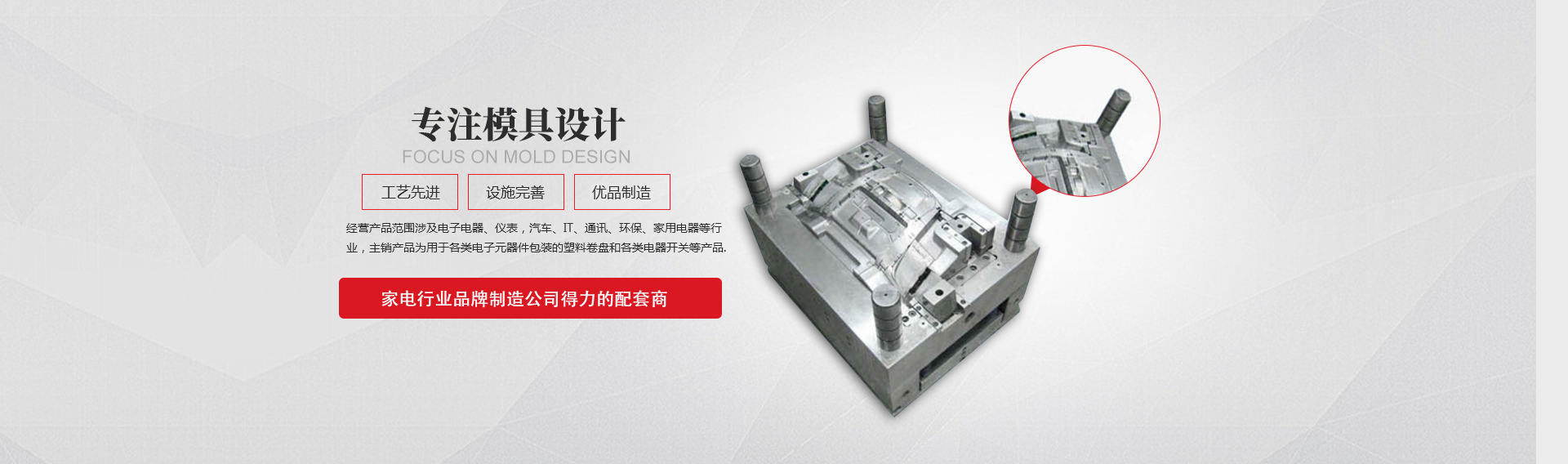 聚桥文创企业文化落地案例 为您树立当地文化品牌标杆