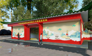 广州莲花山爱国主义教育展览馆设计案例案例