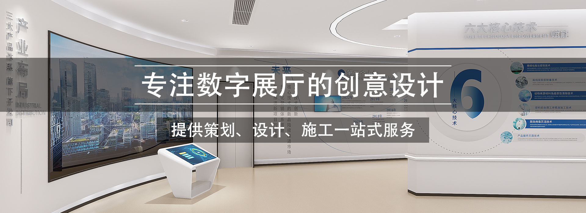 聚桥文创用科技再现场景氛围 让空间“活”起来