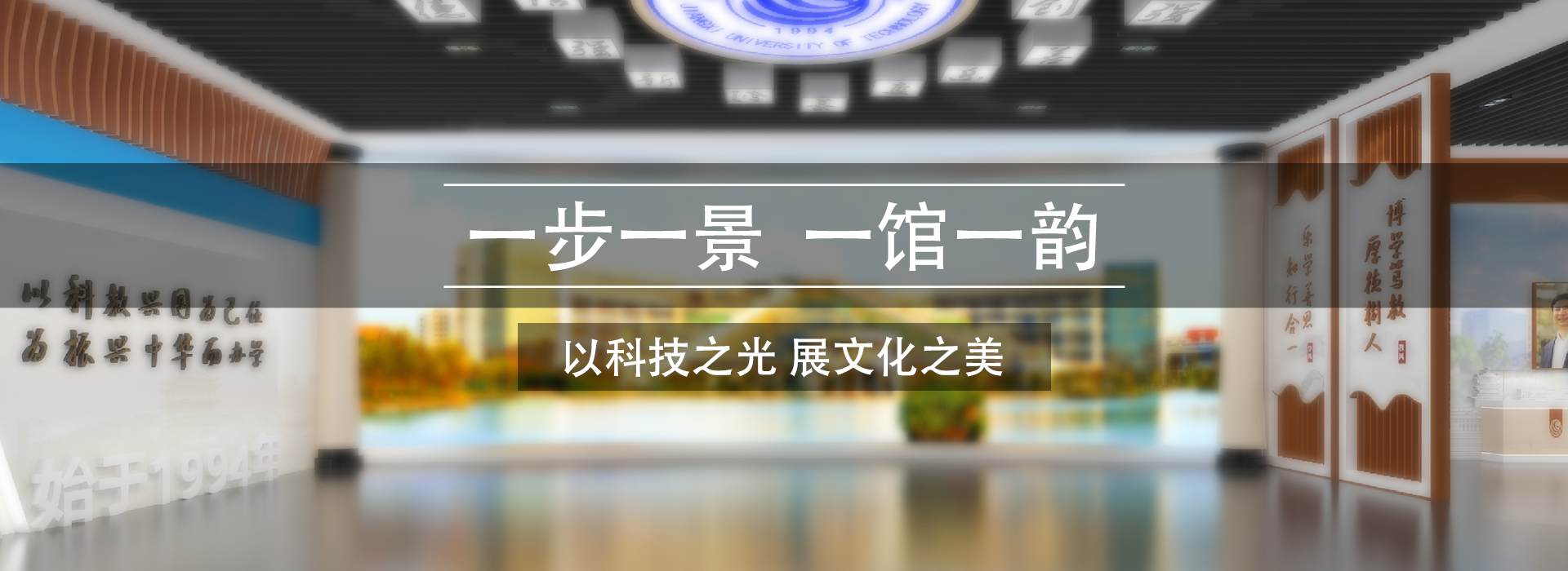 聚桥文创用科技演绎企业品牌故事 增强互动体验