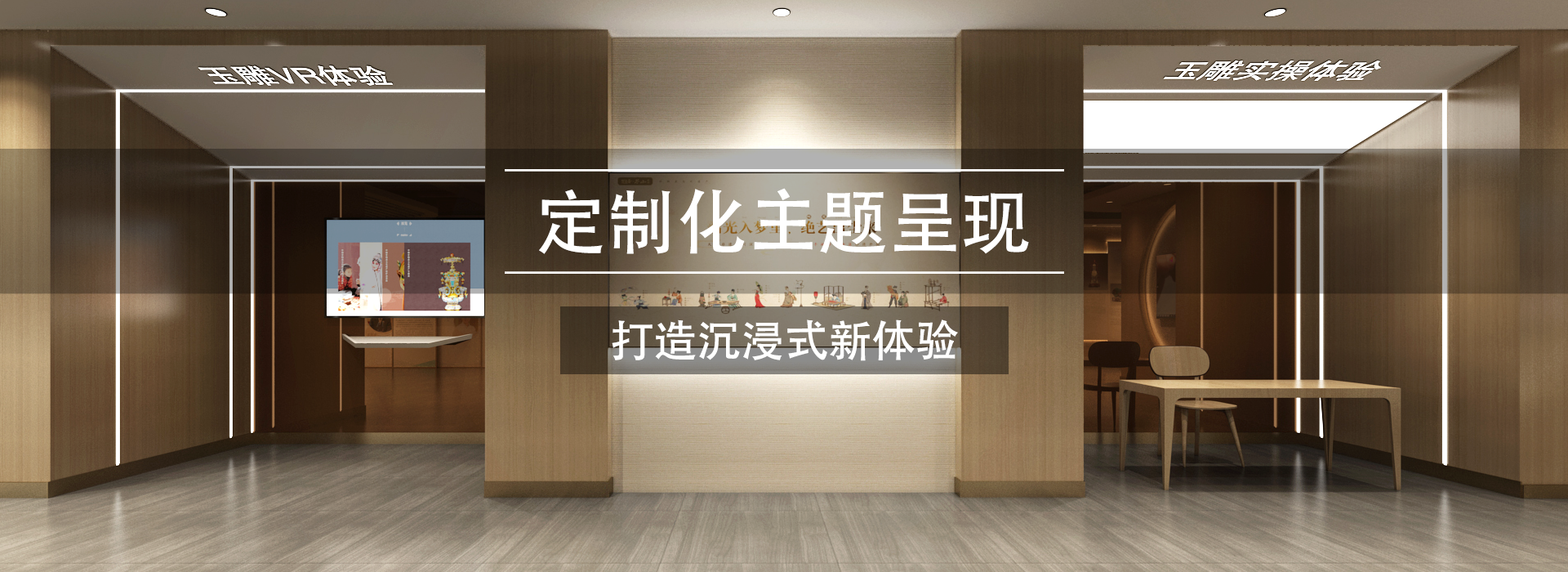 聚桥文创企业文化落地案例 为您树立当地文化品牌标杆